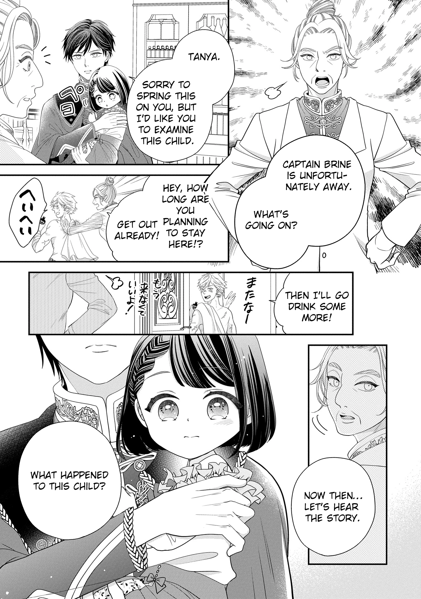 Is Our Outing Destination Another World? Chapter 1 Page 29